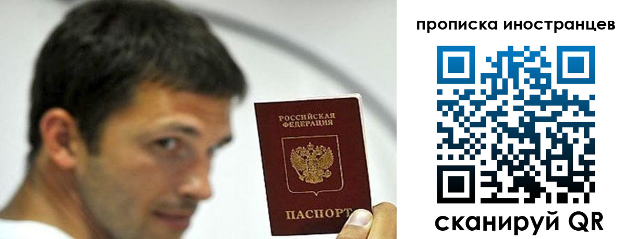 временная регистрация недорого в Елабуге