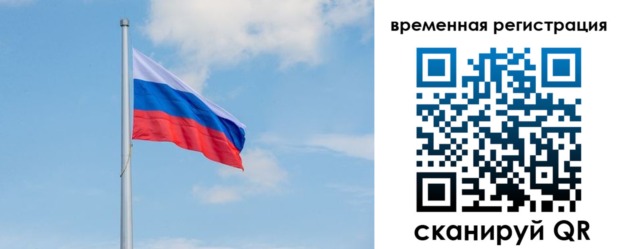 прописка в Елабуге