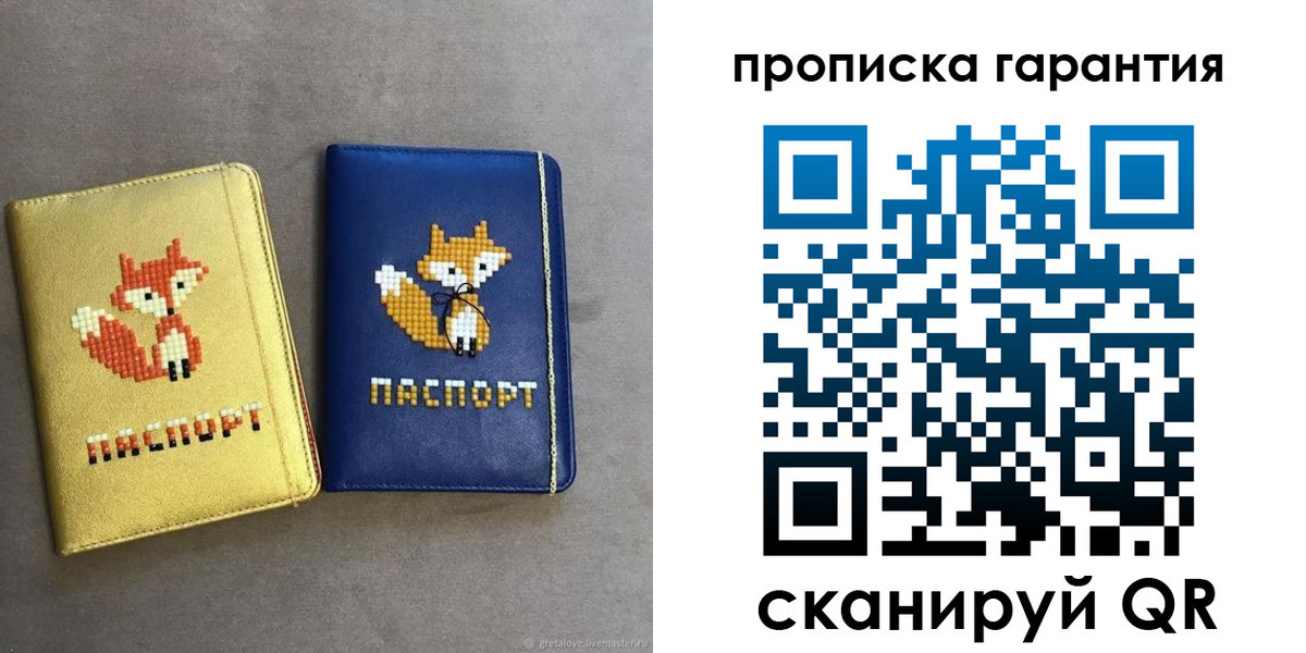 пропишу в квартире в Елабуге