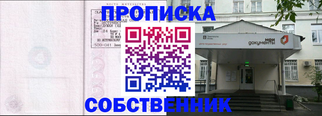 миграционный учет в Елабуге