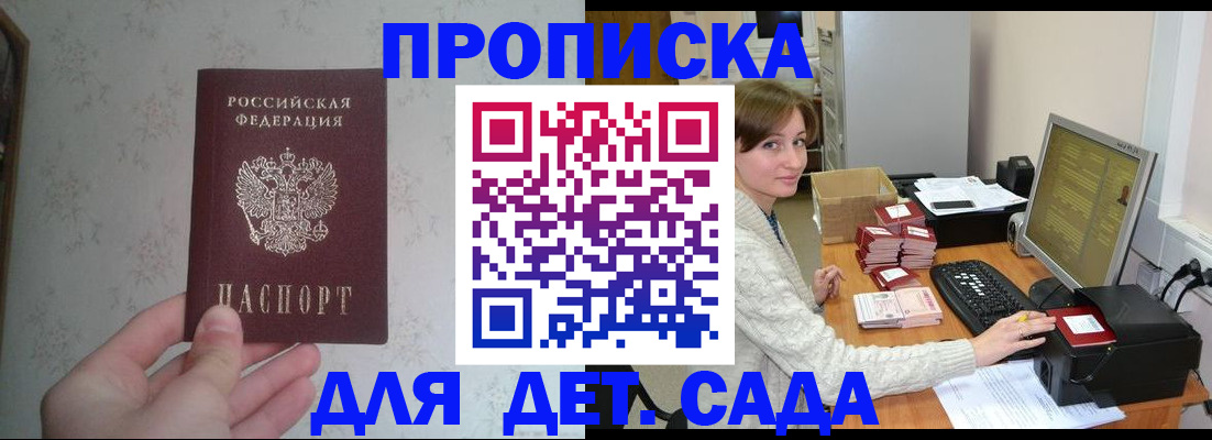 прописка иностранных граждан в Елабуге