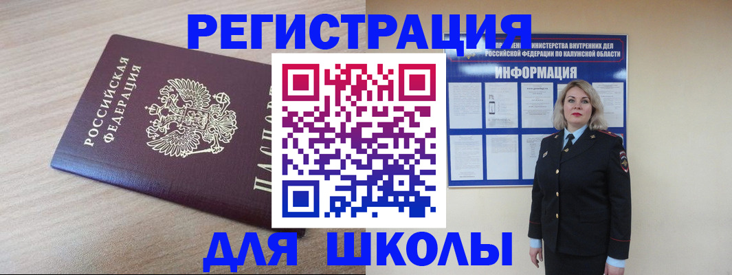 временная регистрация адрес в Елабуге