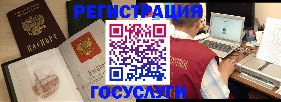 временная регистрация собственник в Елабуге