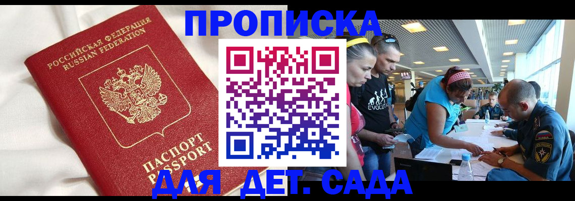 временная регистрация адрес в Елабуге